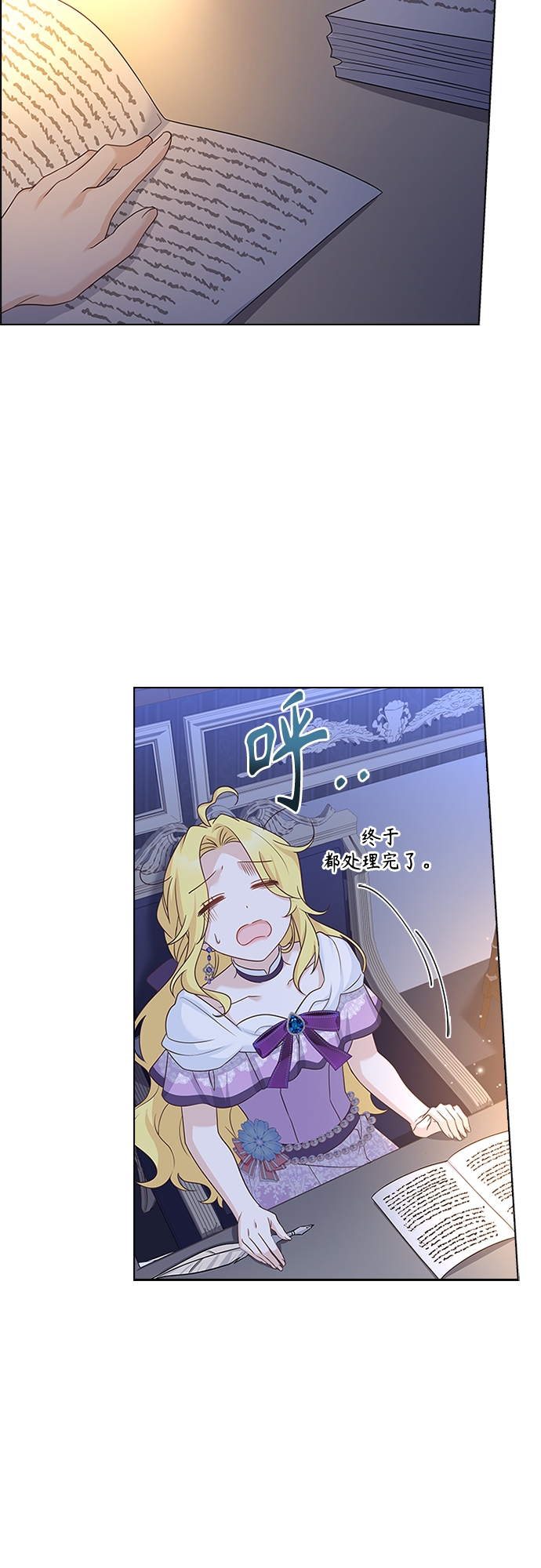 第88话1