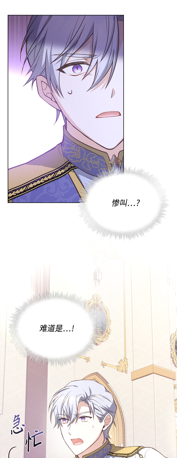 第36话62