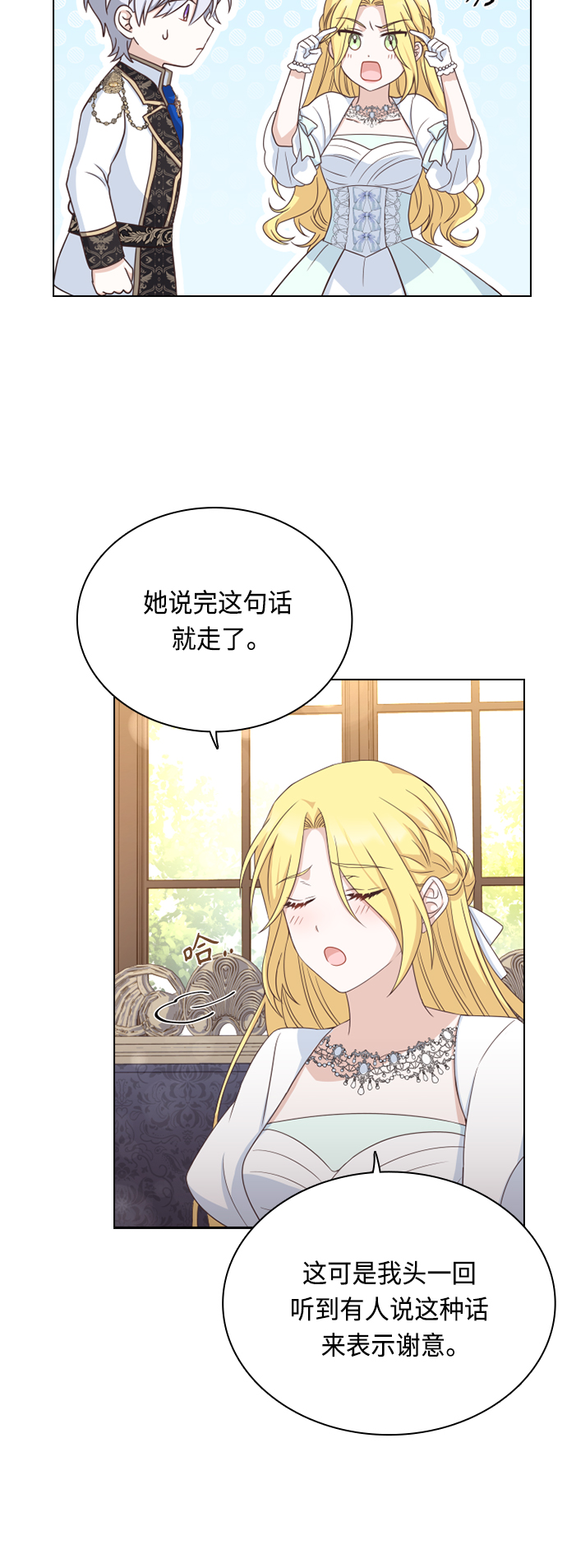 第43话36