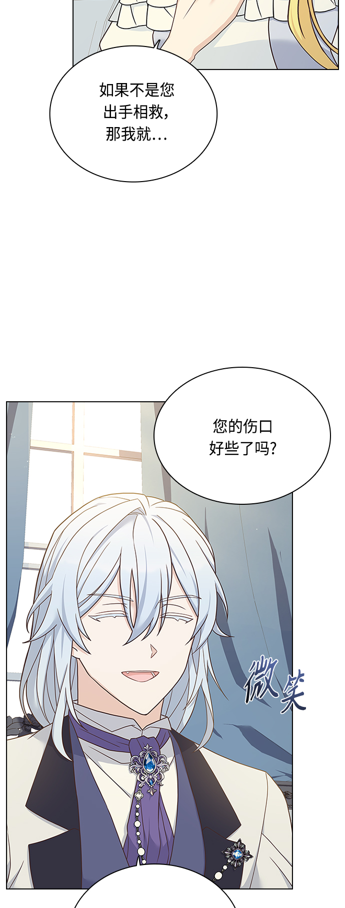 第60话37