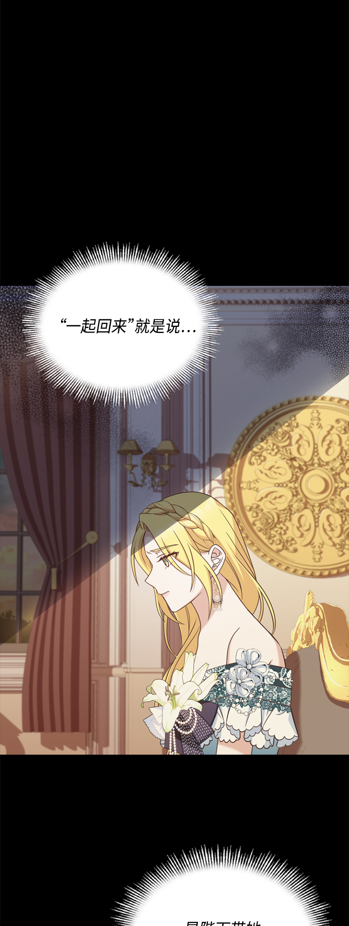 第38话30