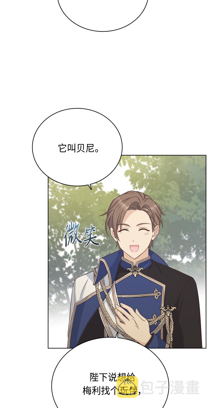 第51话47