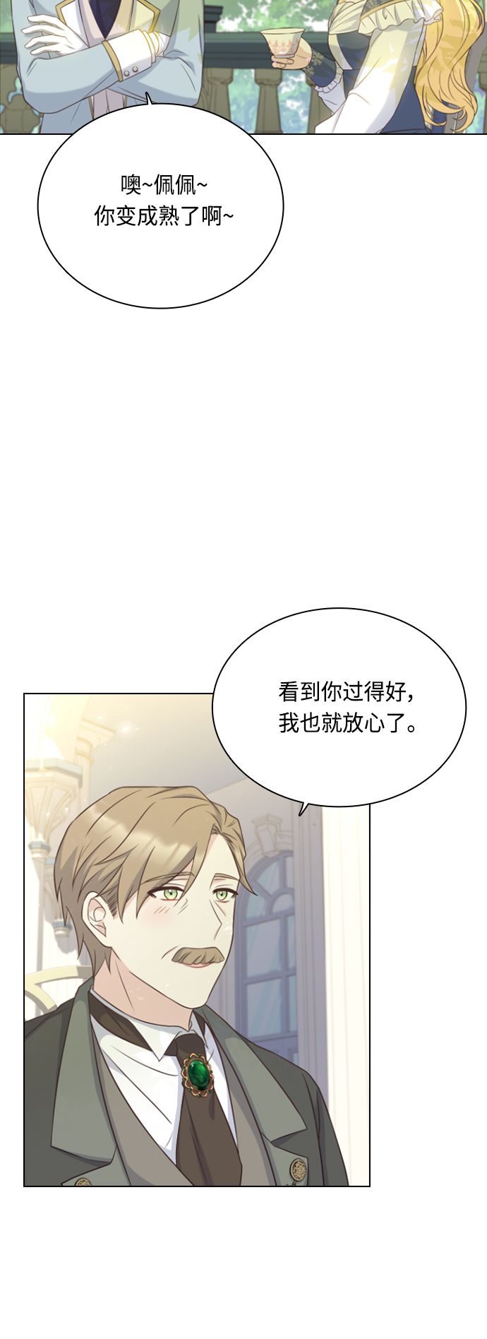 第46话3