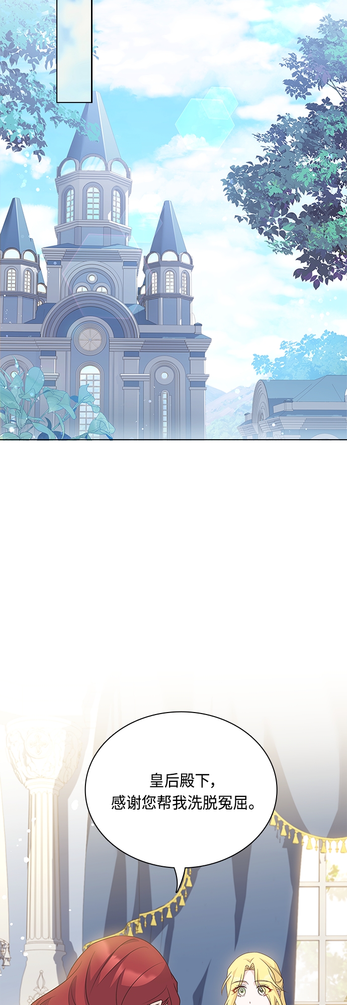 第88话27