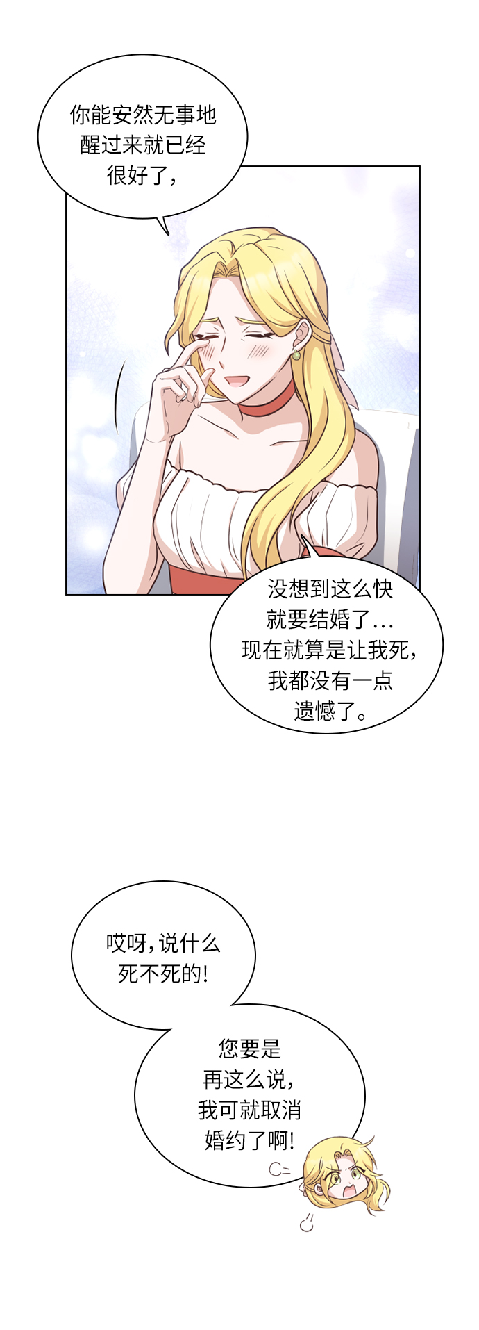 第33话21