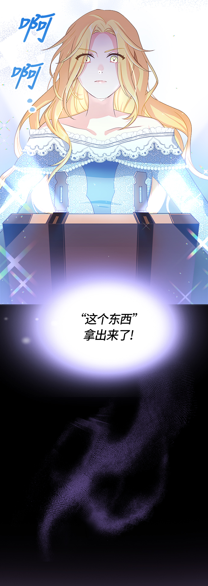 第7话17