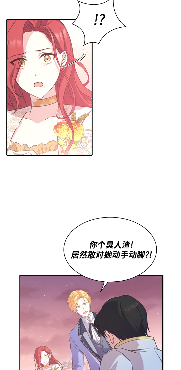 第15话20