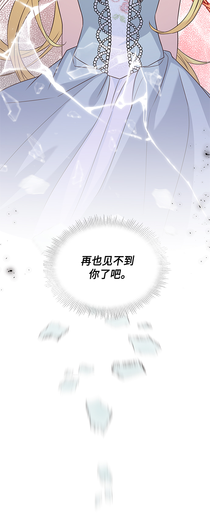第57话11