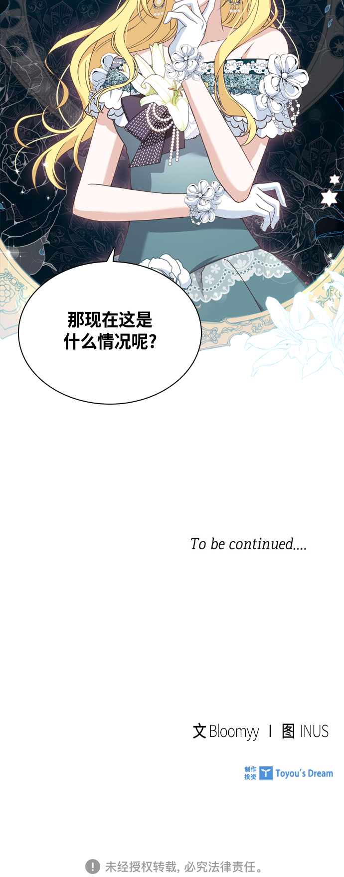 第37话46