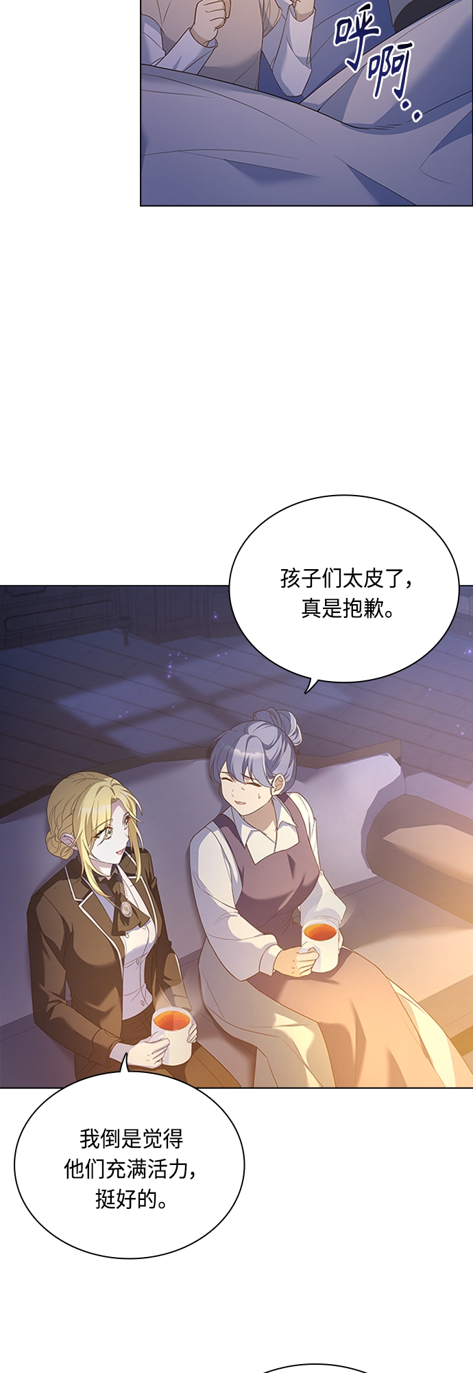 第89话50
