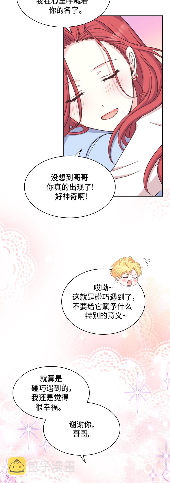 第15话33