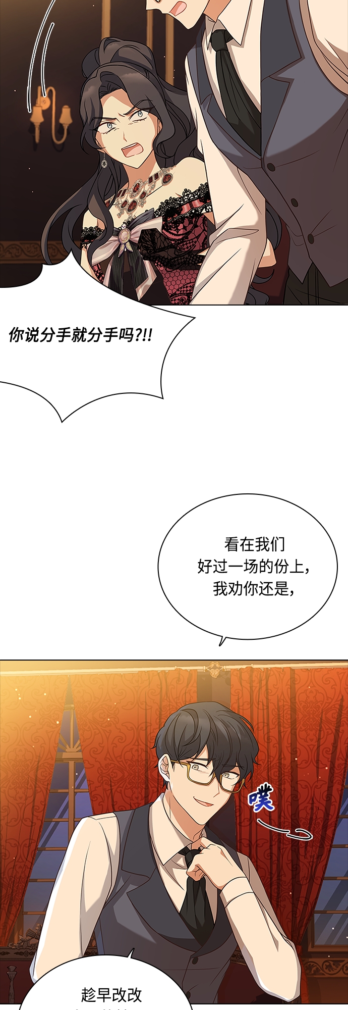 第72话25