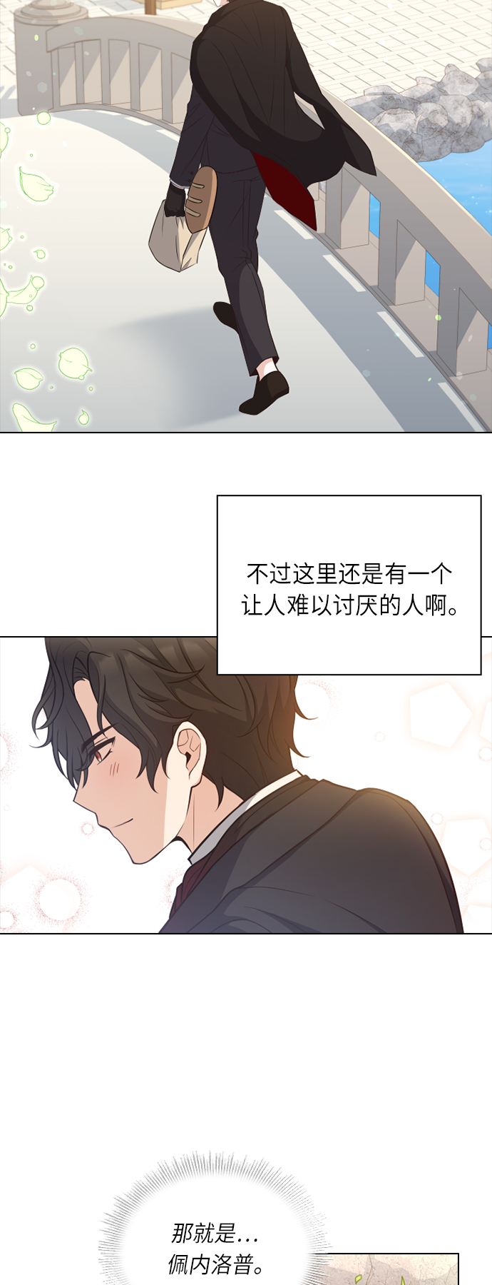 第32话40