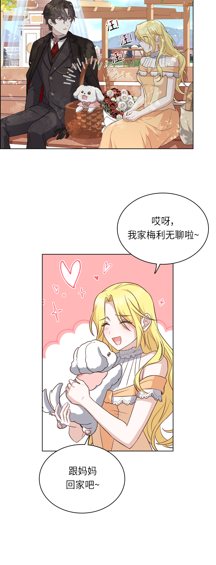 第32话31