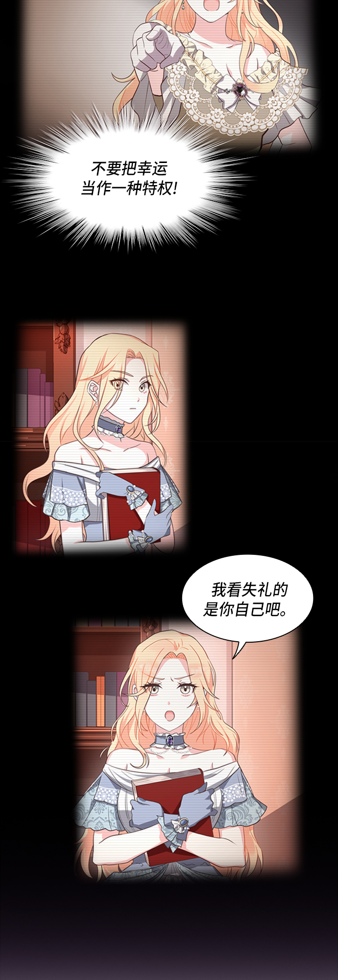 第5话2