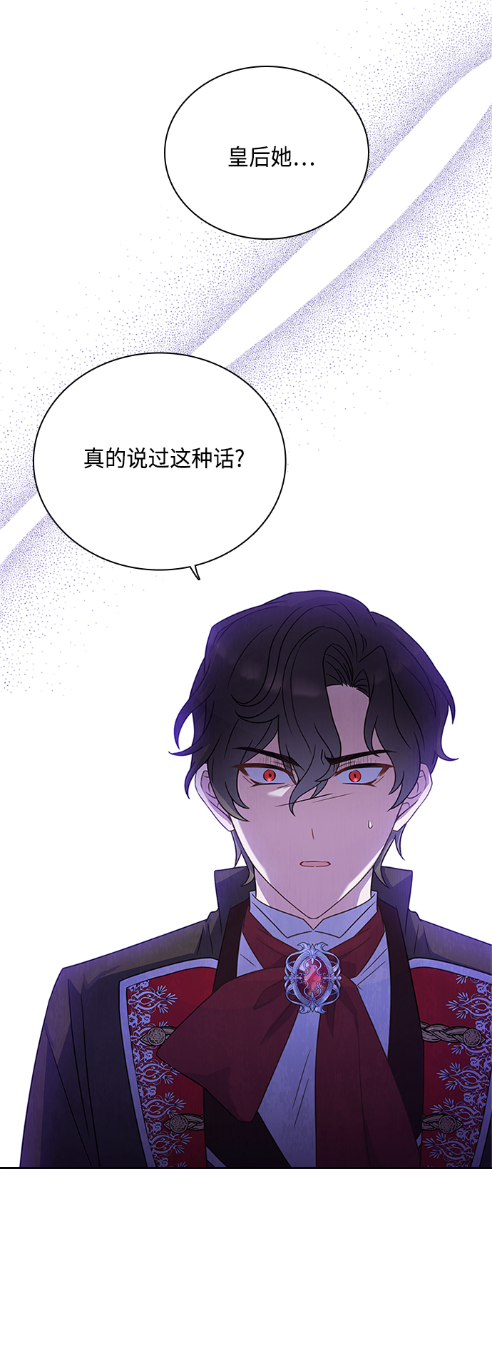 第47话15