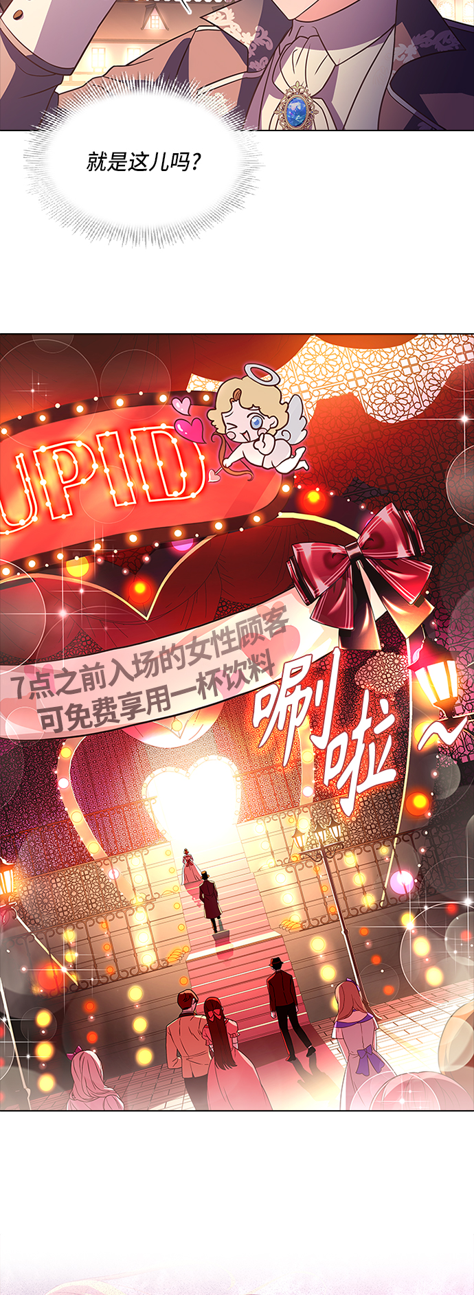 第11话24