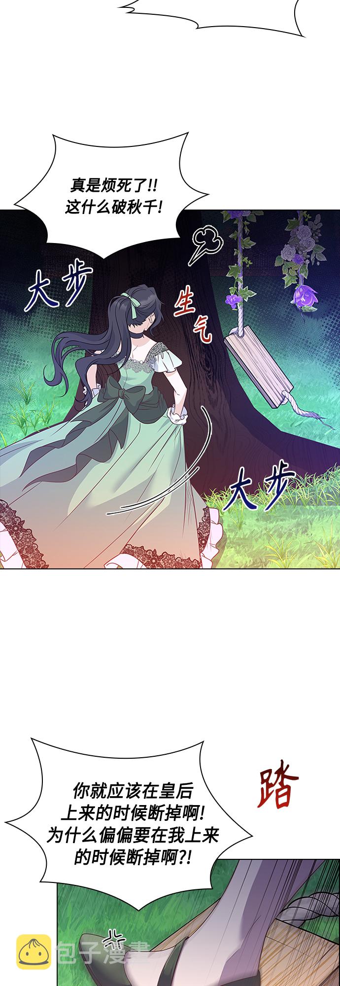第73话39