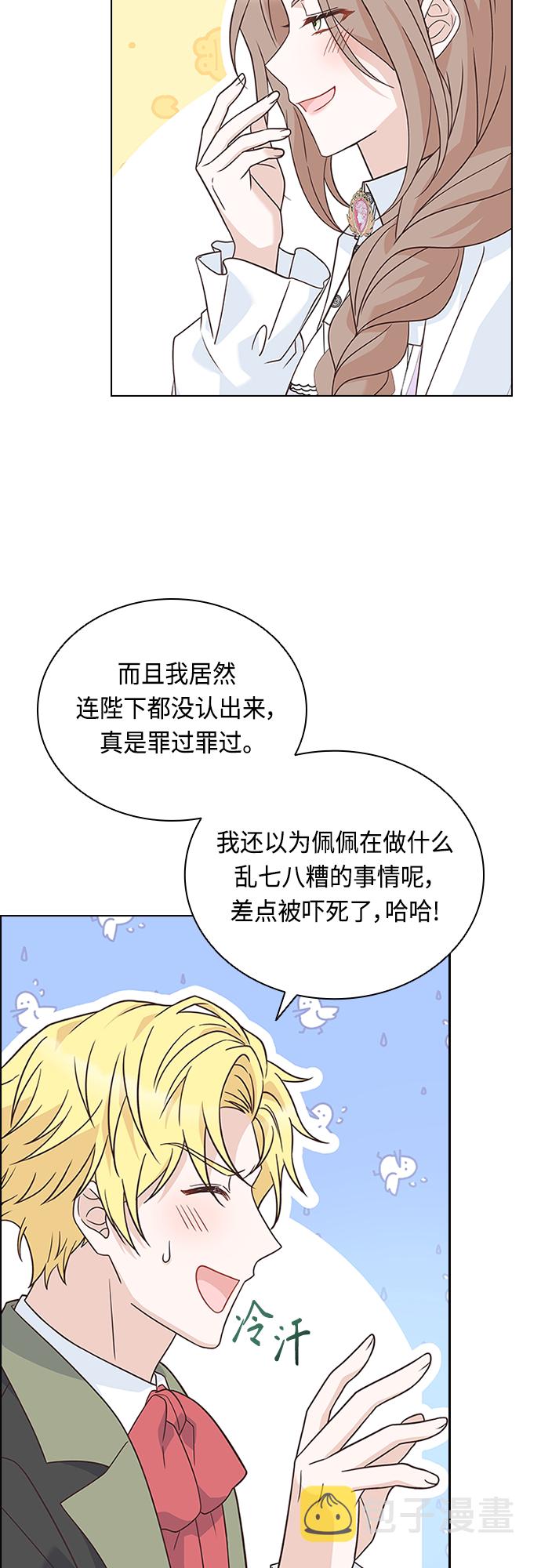 第71话12