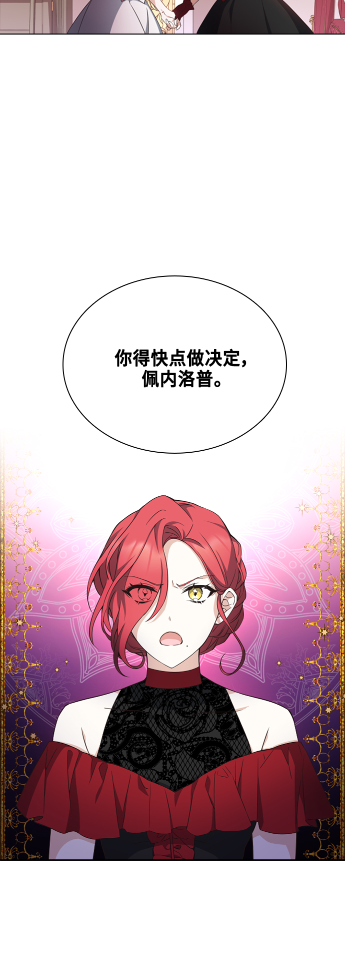 第29话14