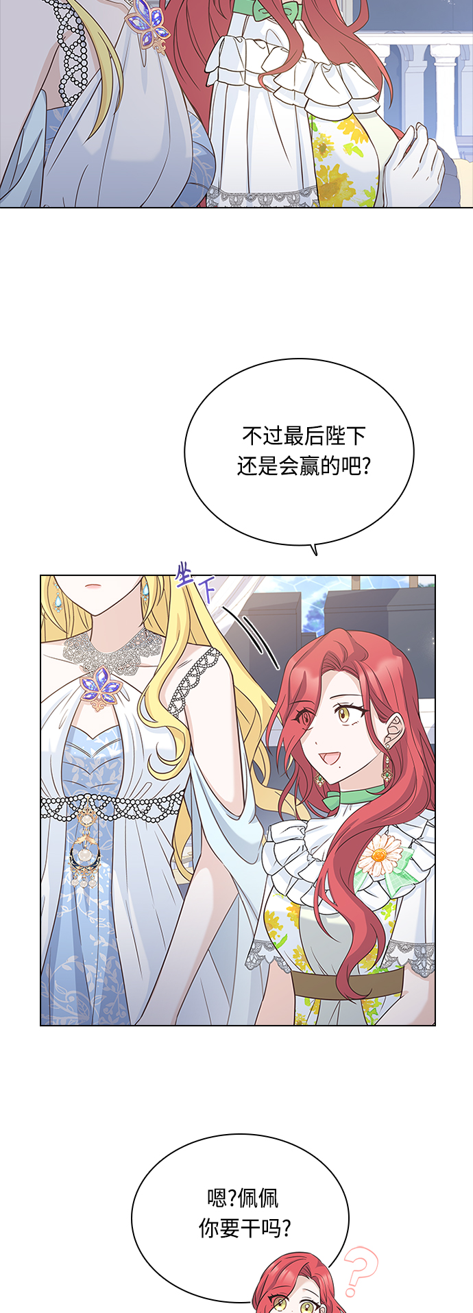 第56话16