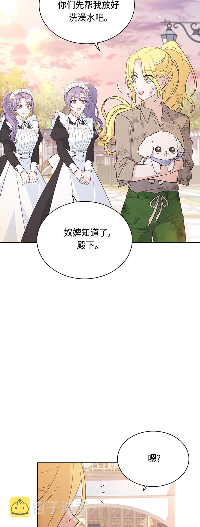 第63话44