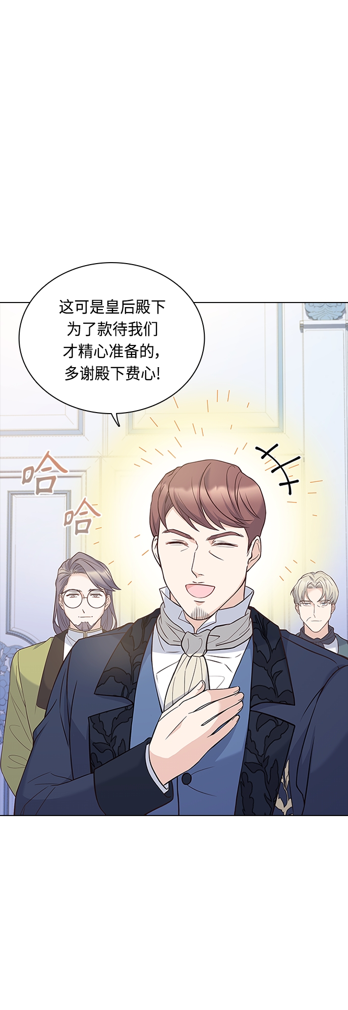 第68话18