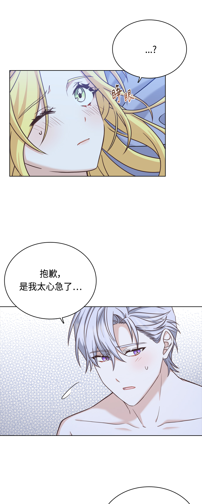第39话25