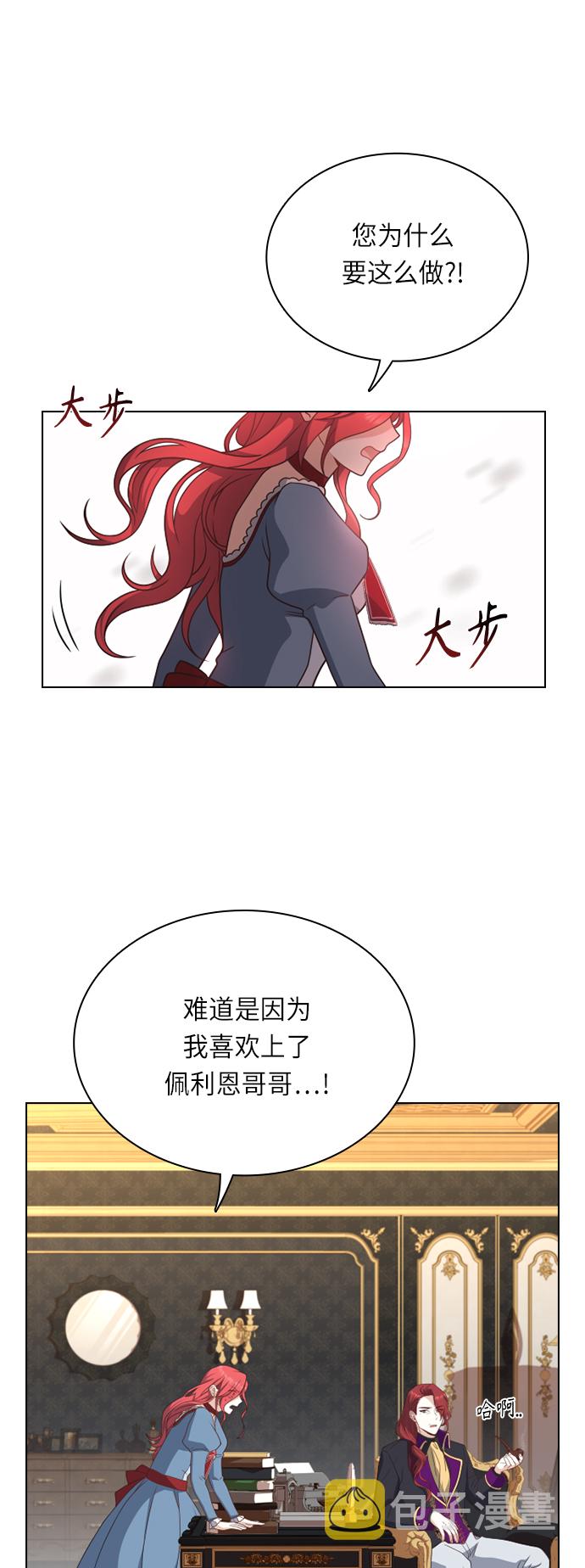 第28话13
