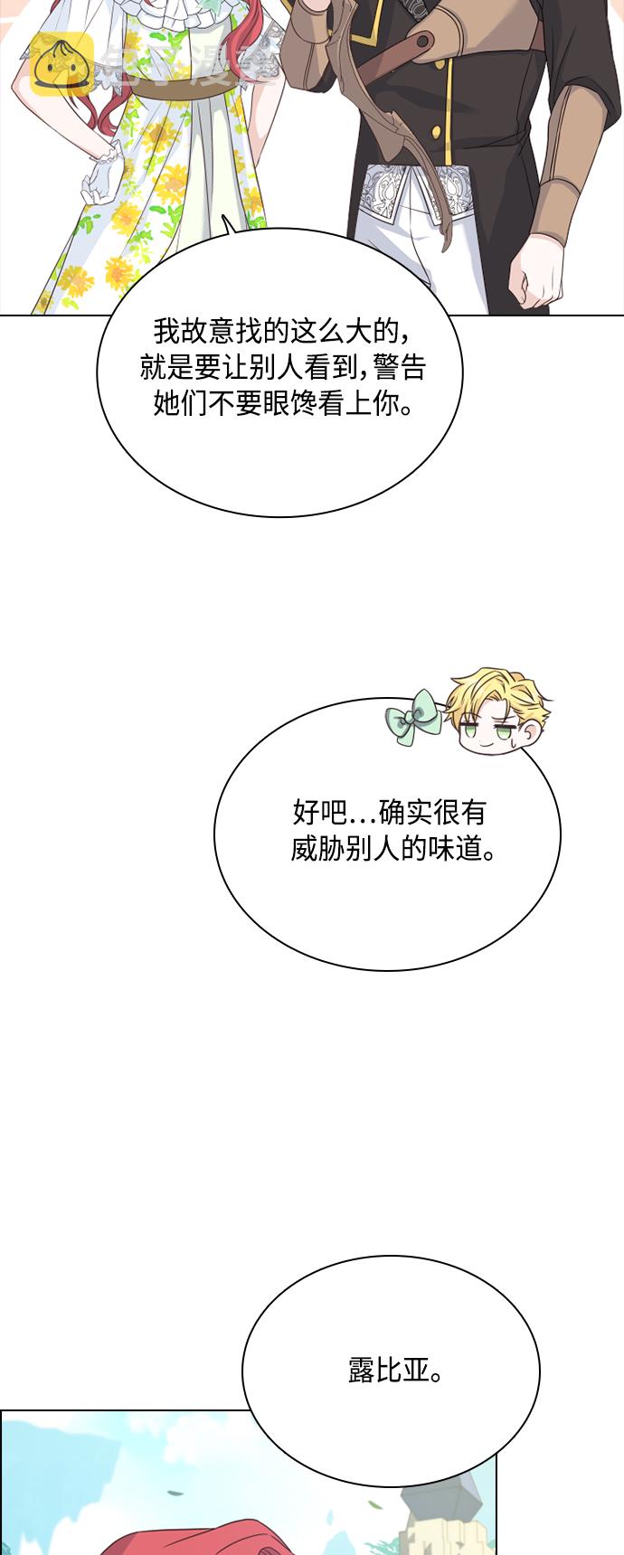 第53话40