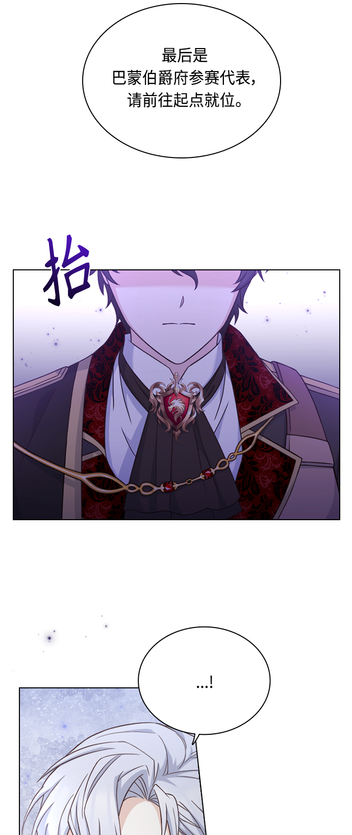 第54话61