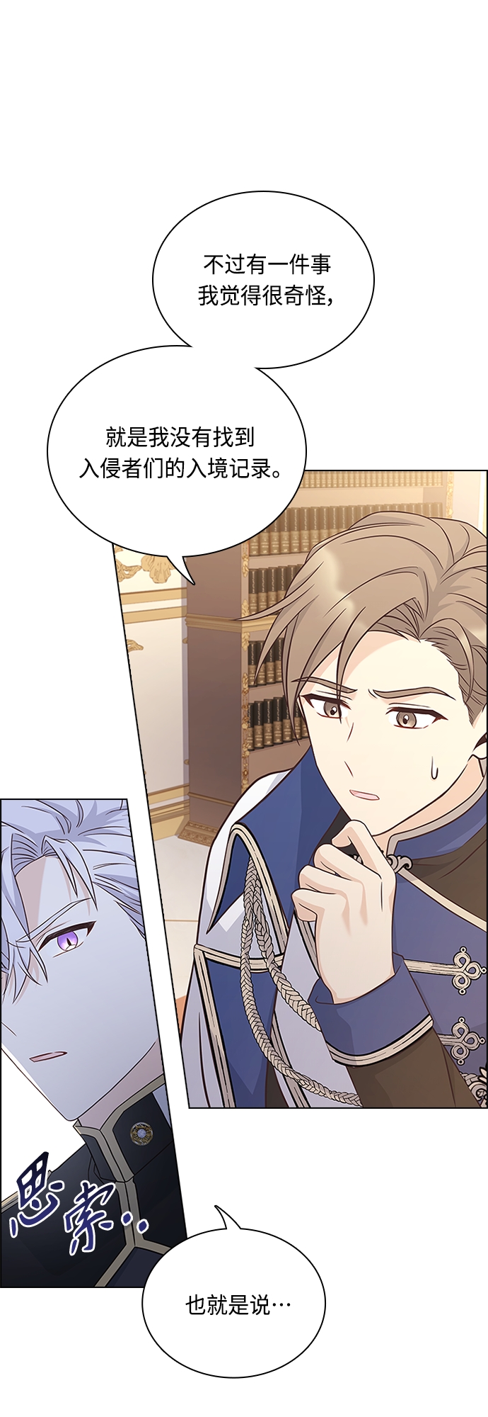第81话11