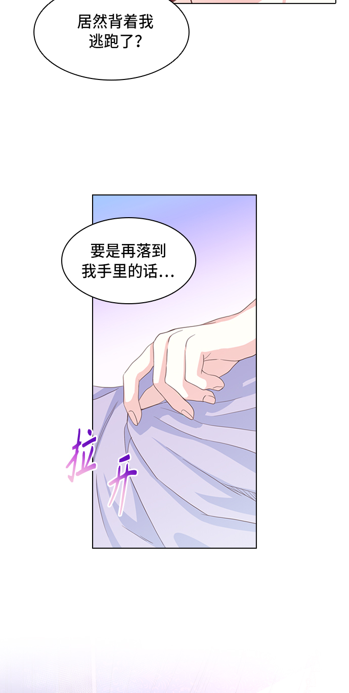 第2话12