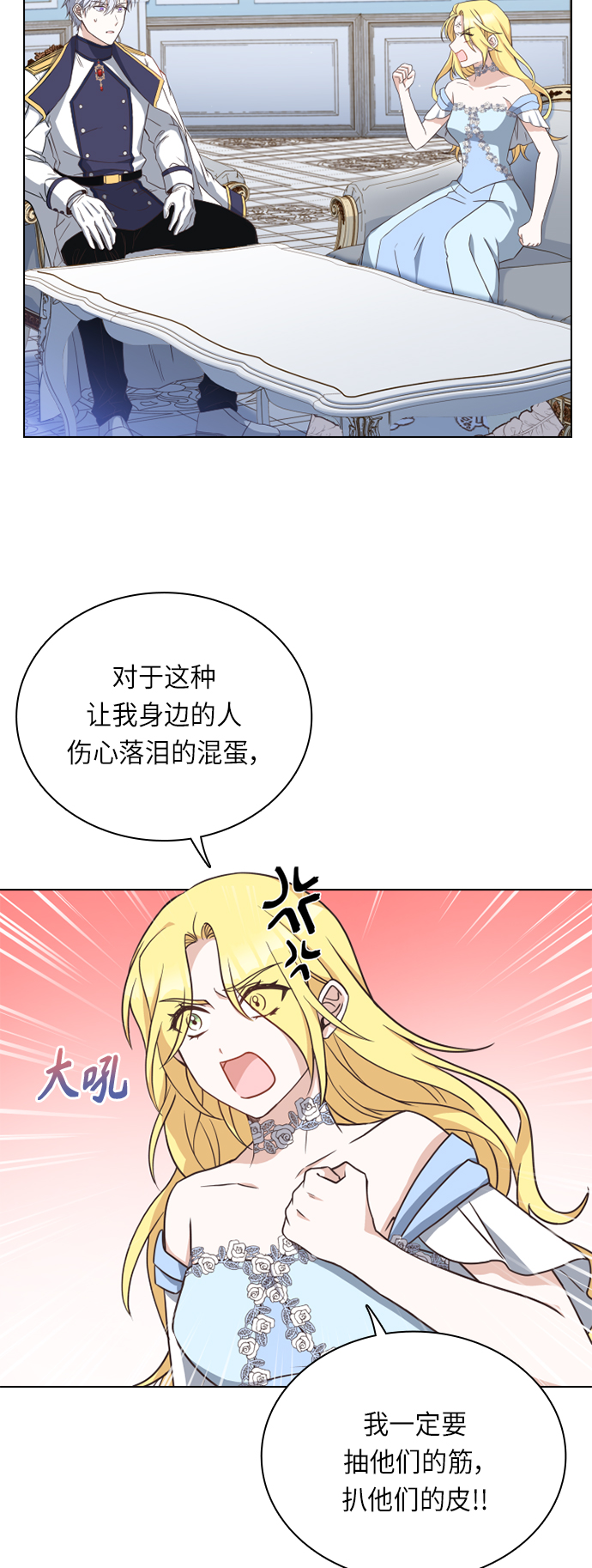 第30话17