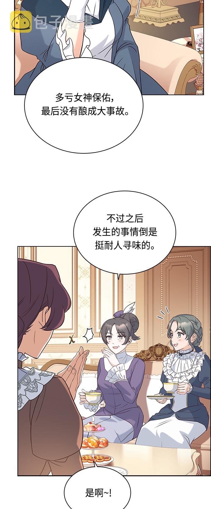 第61话4