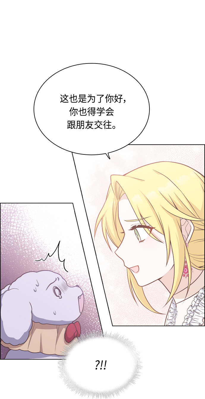 第51话59