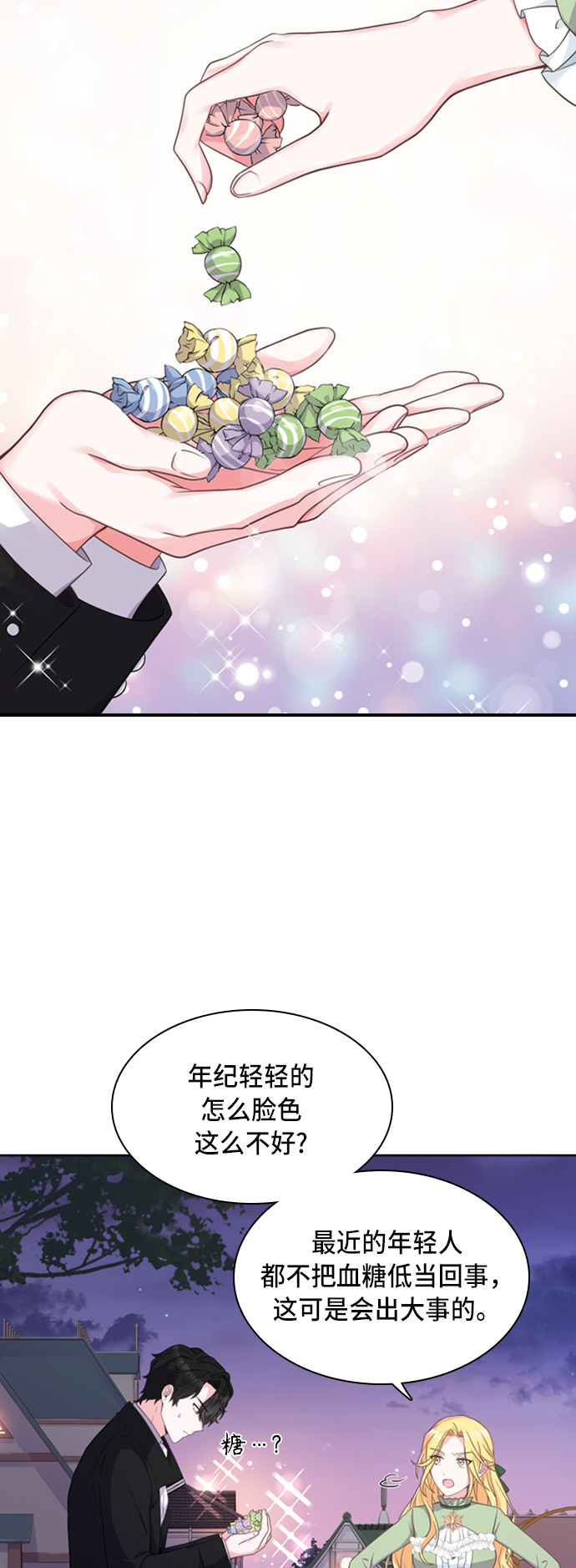 第16话7