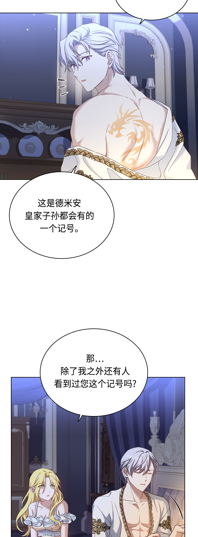 第39话34