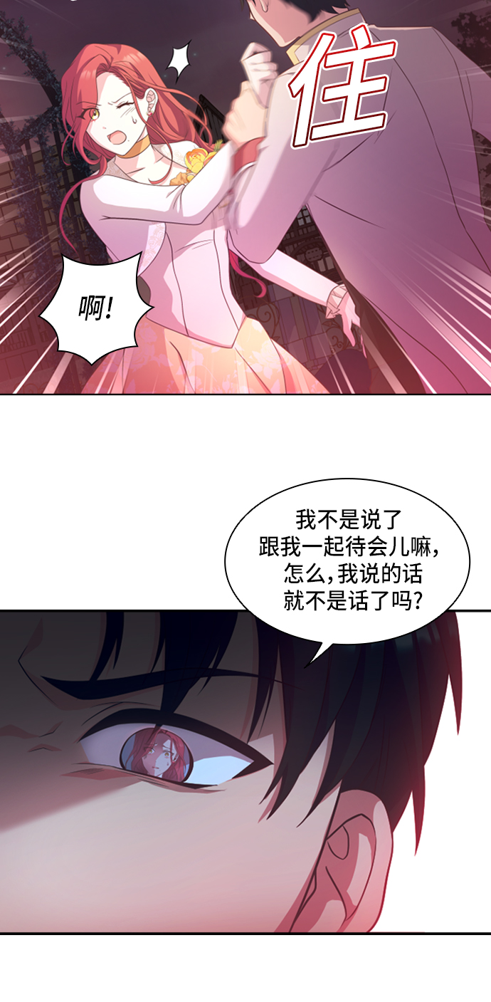 第15话15