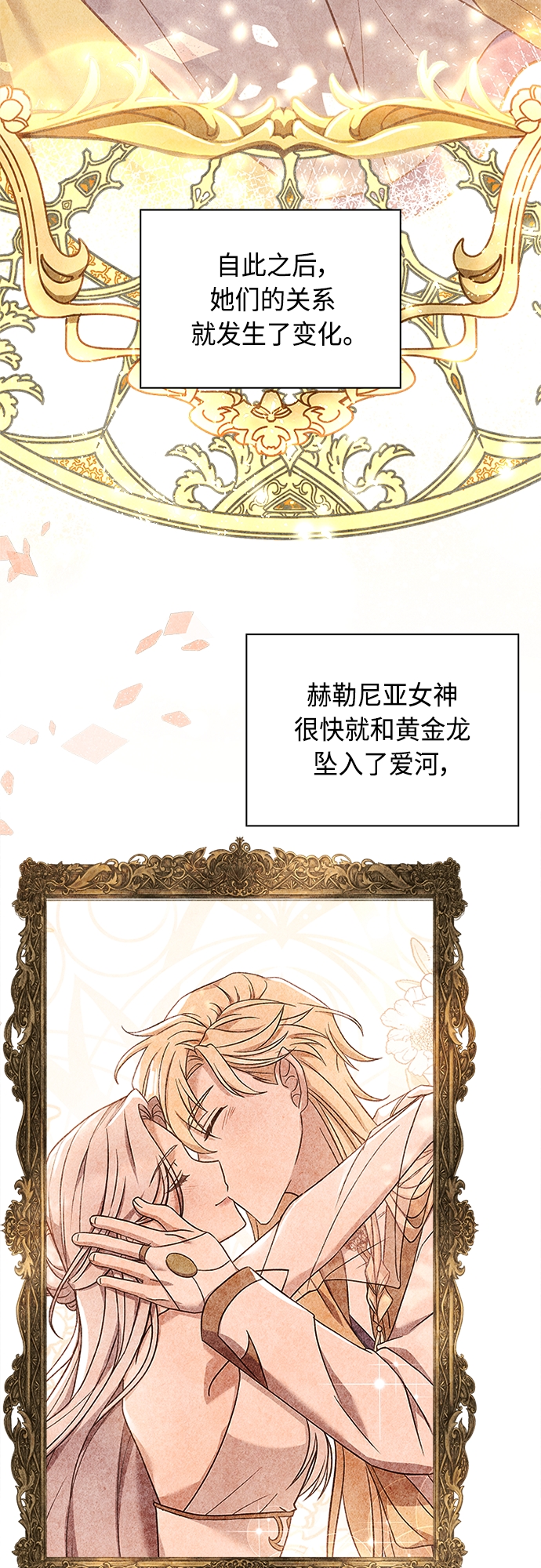 第85话48