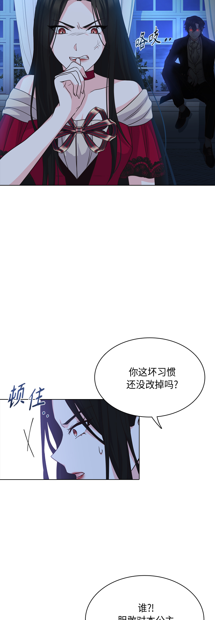 第18话53