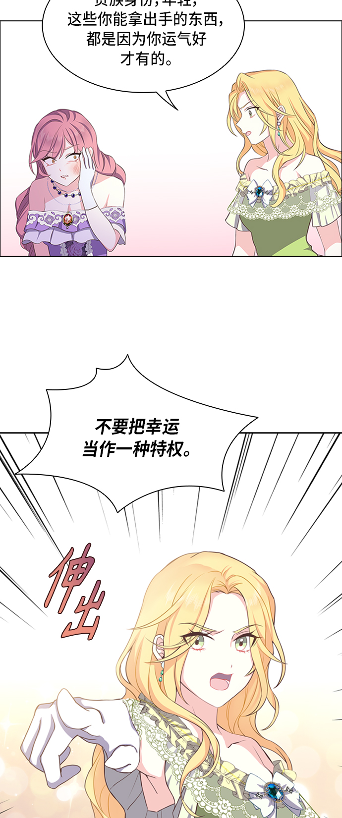 第4话3