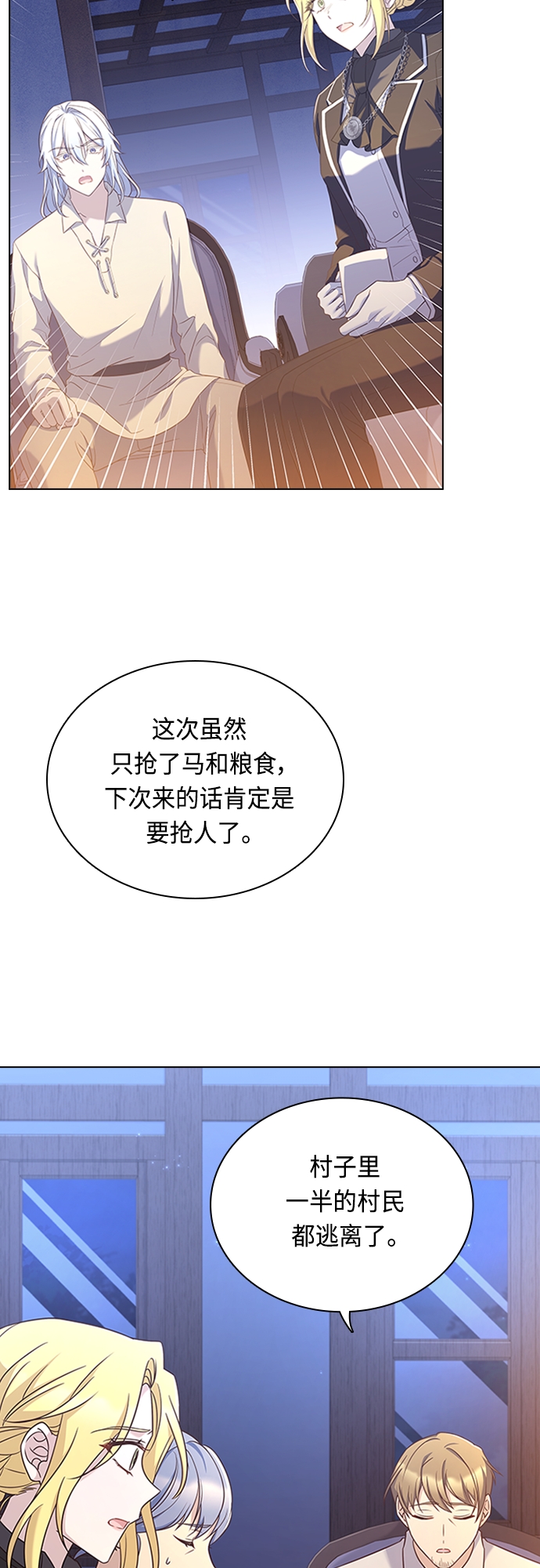 第90话1