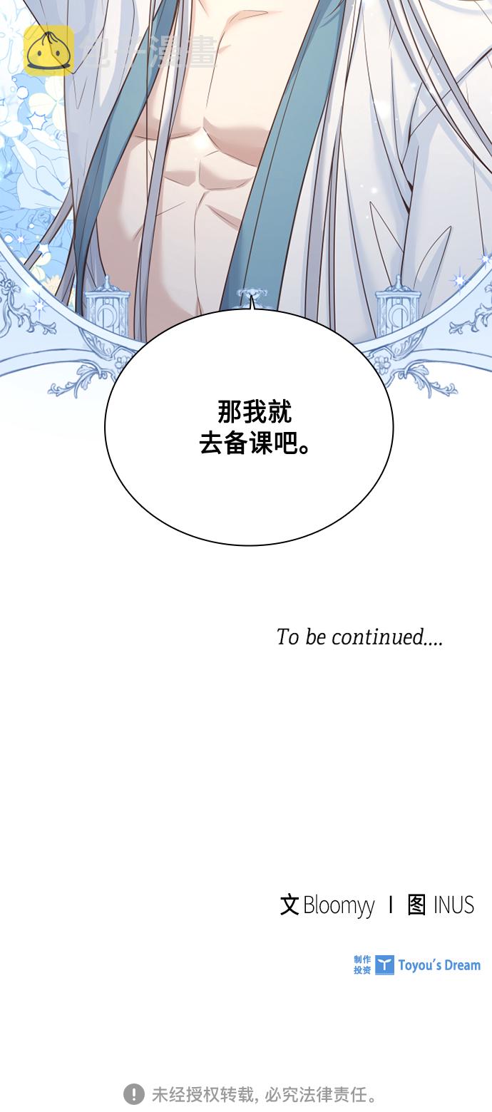 第49话69