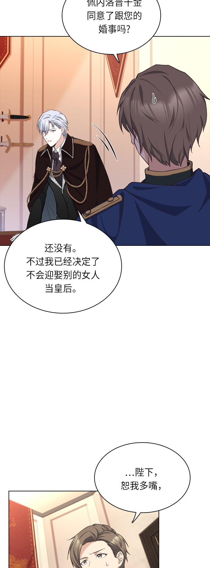 第19话9