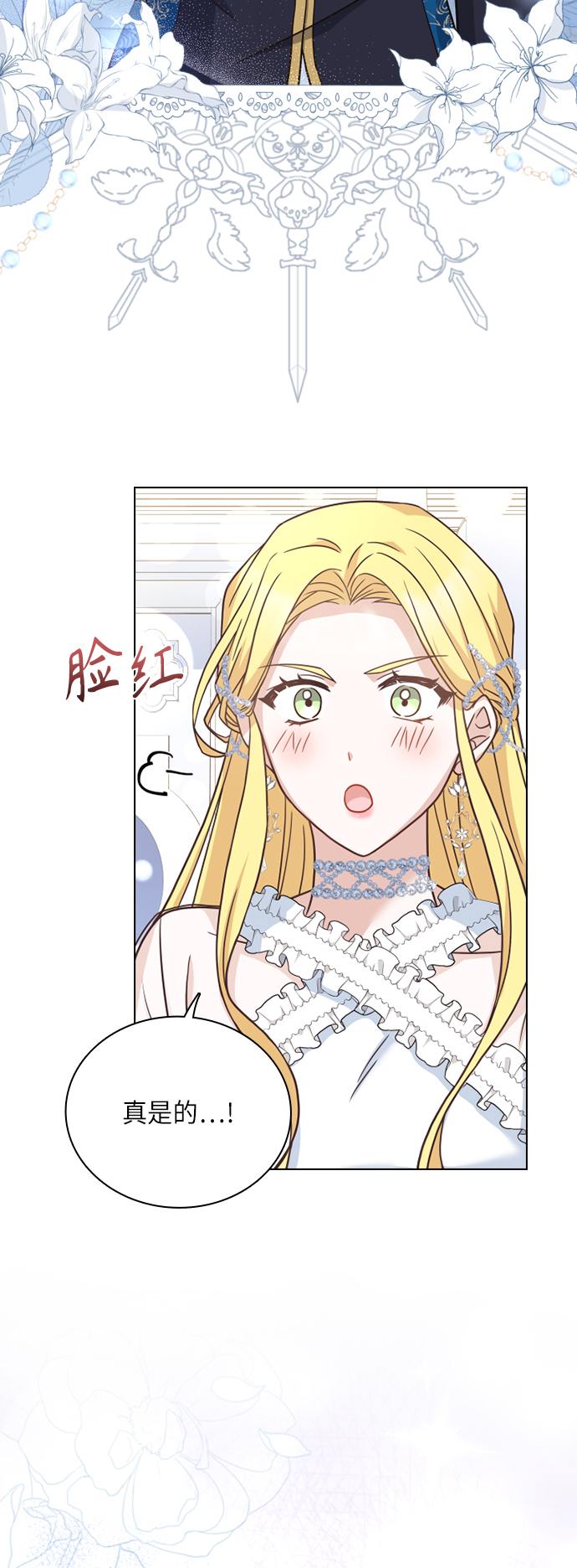 第34话54