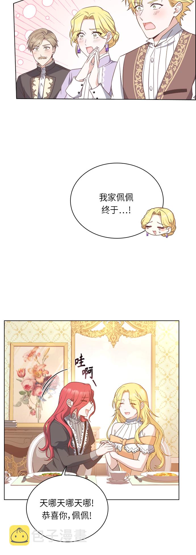 第31话5