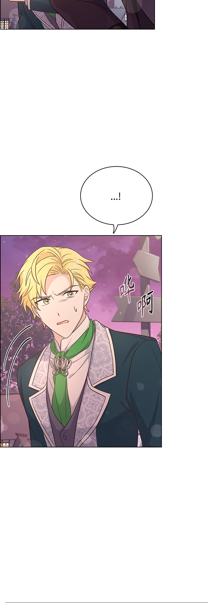 第76话28