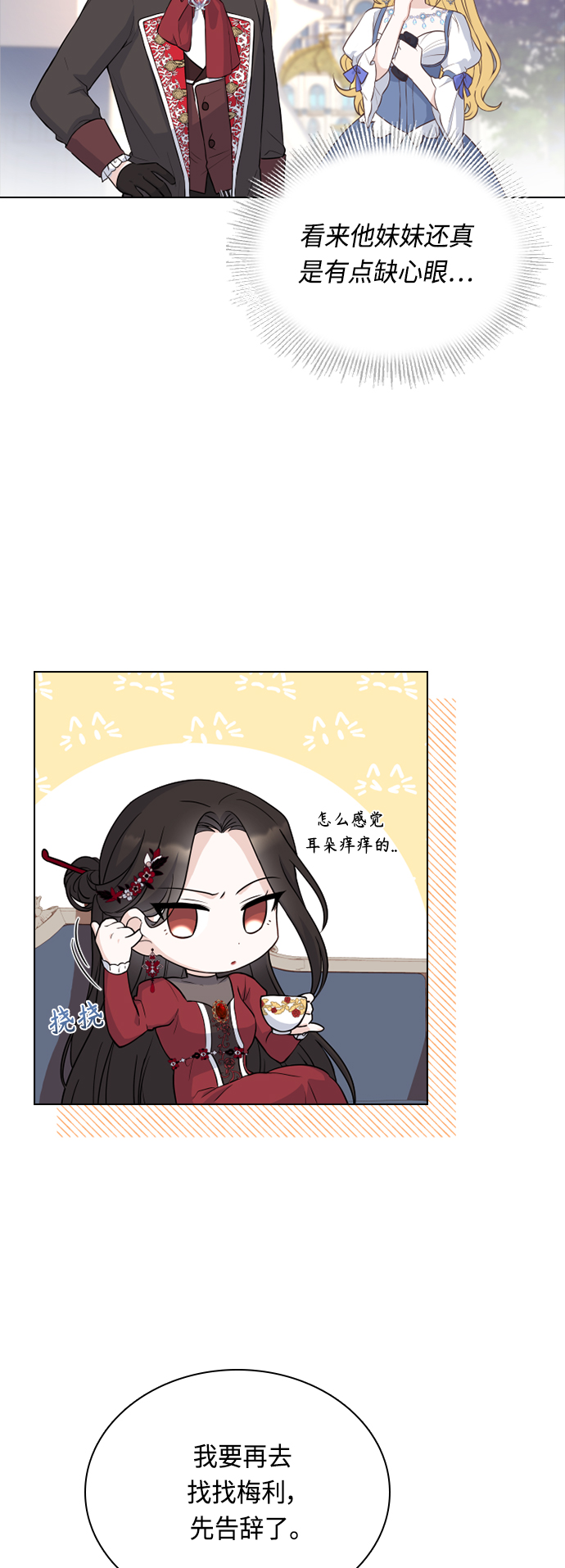 第48话10