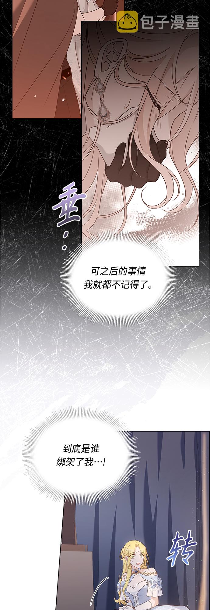 第79话38